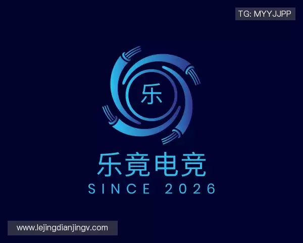 了解乐竟电竞